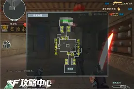 《穿越火线》团队竞技 新年客栈最新玩法解析图片