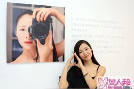 江一燕办摄影展 传已隐婚老公是好利来老总图片