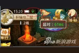 问道手游9.1维护内容解读：加强变异宠物能力图片