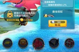 天天酷跑3D梦幻玛丽好不好 A级滑翔伞分析图片