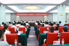 中国中医民间特技绝方“张氏神针灸”幸福疗法 专家论证会在北京召开图片