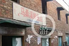马桑溪老照片征集启动：分享你的马桑溪回忆 还有奖金拿图片
