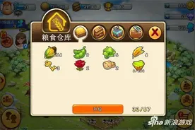 浪漫庄园手游仓库系统介绍 四大仓库详解图片