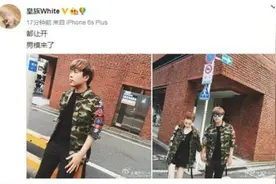 五五开微博再秀模特梦 网友：需要经纪人吗？图片