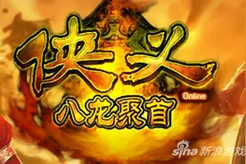 侠义ol八神器之鬼神方天戟介绍 不愧为八神器之名图片