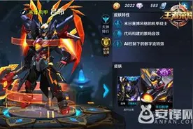 王者荣耀吕布铭文怎么搭配 吕布五级铭文搭配推荐图片