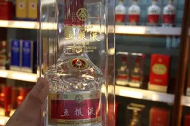 五粮液又涨价了：“普五”出厂价739元，零售指导价829元图片