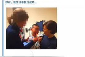一分钟就搞定的关节脱臼 在美国却花了4小时上万元 时间和钱都去哪了？图片