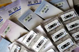 学校教材配套音频还是磁带，有家长觉得“太古老”图片