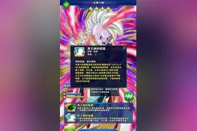 龙珠激斗东界王神怎么样 东界王神技能羁绊分析图片