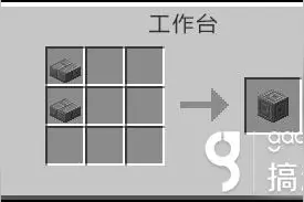 我的世界錾制石砖怎么获得 錾制石砖获得途径图片