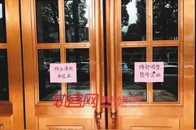女子婚期临近请帖已发 婚宴酒店来电：我们关门了图片