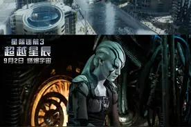 电影《星际迷航3》曝原片片段，上演科幻版速度与激情图片