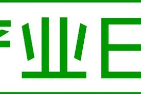 产业日报：万达进军游戏市场 任天堂要求侵权游戏下架图片