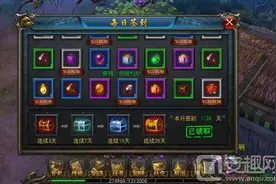每日登陆有惊喜 《天天烈火》签到奖励介绍图片