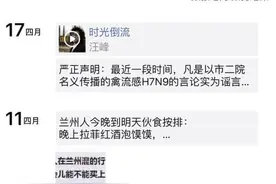 关掉朋友圈，是不是不会被“绑架”？图片