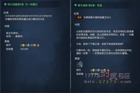 剑灵成长攻略9月版：写给萌新和回归者图片