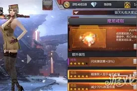 CF手游魔龙戒指介绍 辅助战斗的犀利道具图片