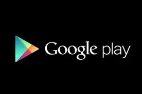 中国版Google Play3月或将上线   已与支付宝合作图片