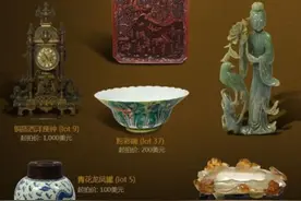 AJ AUCTIONS古董 珠宝珍品拍卖会上拍联拍在线图片