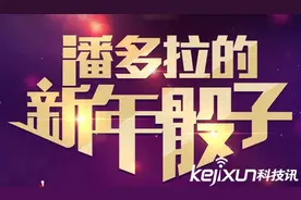 CF年末活动潘多拉的新年骰子抽奖技巧 永久屠龙图片
