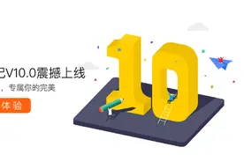 随手记V10开启私人定制时代 可自由配置20个记账元素图片