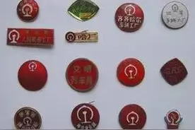 周二jian：中国各时期铁路徽记趣谈图片