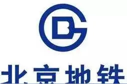 昌平地铁正确打开方式，您不容错过~图片