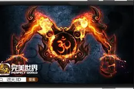 白金仙侠小说改编《遮天3D》手游即将上线图片