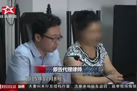 岳麓法院：医学院研究生死亡案获调解视频封面
