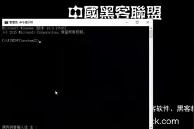 如何强制修改电脑登录密码
