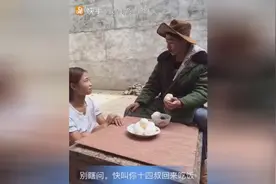 孙子问爷爷：没有电，没有电视的时候晚上干什么呢？
