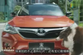 视频| 洗脑神车广告·比亚迪宋盖世版的科幻动作悬疑片图片