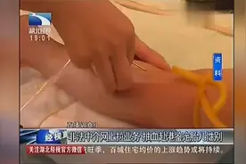 武汉游医上门鉴定胎儿性别，无需引产证明，医院就做手术...图片