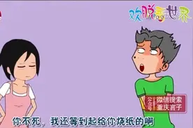 方言喜剧配音    遇到神回复   句句嗝的没法接！图片