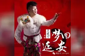 陕北清涧后生《赶牲灵》唱的叫人听了太痛快了图片