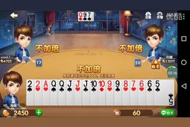 欢乐斗地主：单牌多了，要坏大事图片