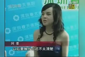 贵州小伙接受变性手术后惊艳亮相视频封面