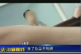 特殊麻将机竟能盘盘“清一色”！里面到底有何猫腻？图片
