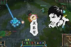 WE VS 皇族互拆基地精彩时刻：这场比赛有谁还记得？图片