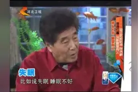 痘痘长在身体哪个部位，哪个器官就有毛病了！痘友们抓紧看看吧！视频封面