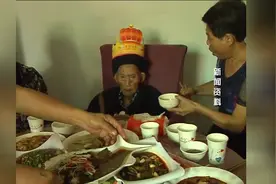 世界最长寿女性 119岁付素清辞世视频封面