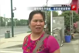 长沙新增四百多台电动公交视频封面