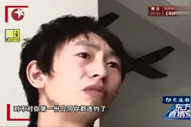 庞麦郎回应身世谎言：坚称台湾出生 拒不承认父母视频封面