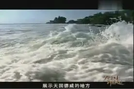 理论故事：《大国崛起》海洋时代