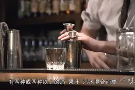 一味 - 鸡尾酒图片