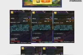 DNF体验服国庆活动介绍！深渊活动再开！积分送100史诗碎片视频封面