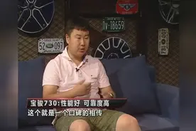 宝骏730家用买1.5T好还是1.8L好？视频封面