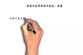 女生择偶的时候，如何甄别大男子主义者视频封面