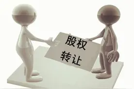 神州控股(00861)附属收购华苏科技股权获批 大数据霸业添筹码图片